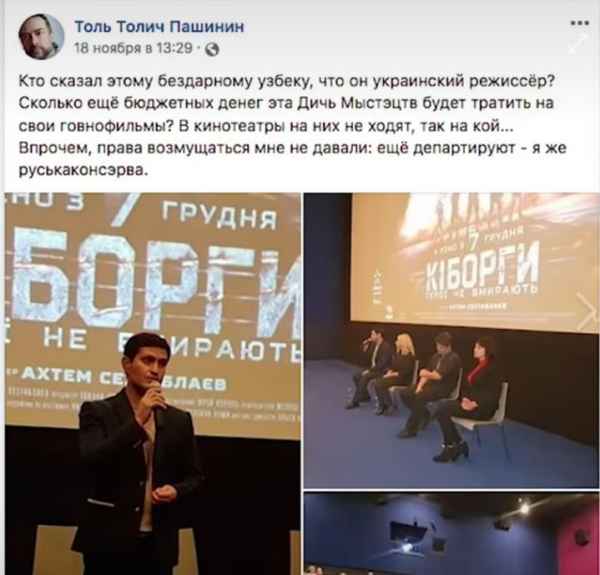 Анатолий Пашинин: В России зарабатывал тысячи, сейчас ему в радость пару гривен на кофе Анатолий Пашинин: В России зарабатывал тысячи, сейчас ему в радость пару гривен на кофе украина