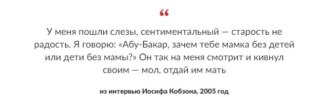 23 октября 2002 года чеченские боевики под предводительством 23-летнего Мовсара Бараева захватили театральный центр на Дубровке.-22