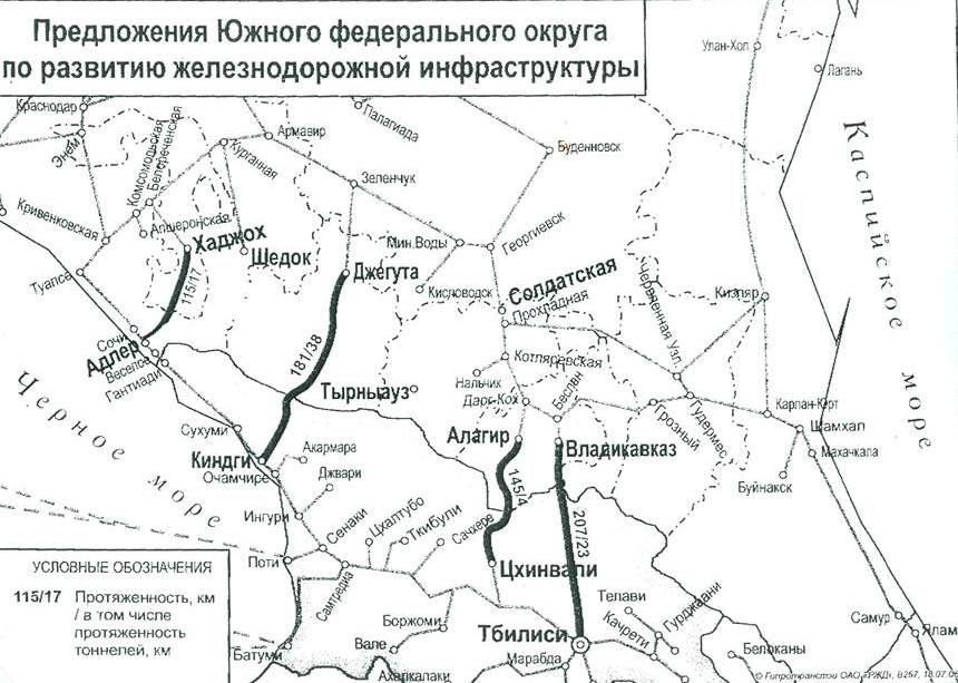 Карта северо кавказской железной дороги со станциями в хорошем