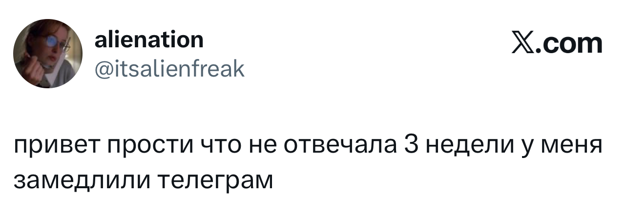 Когда Telegram не работает: лучшие мемы про блокировку мессенджера