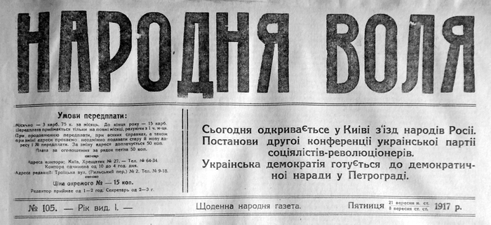 К вопросу о  том, как "большевики страну развалили" : наглядно История России,парад суверенитетов,Февральская революция