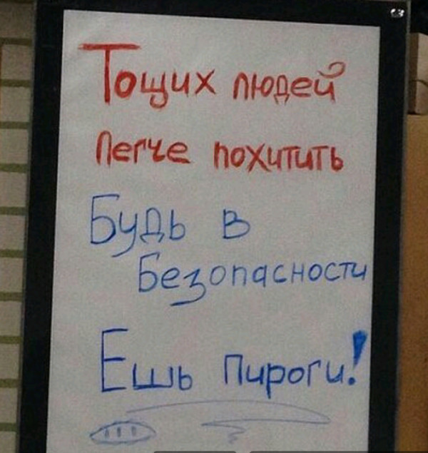 Из объяснительной: "Я, белокурая лахудра на "мазде", повернула туда, куда захотела... Весёлые,прикольные и забавные фотки и картинки,А так же анекдоты и приятное общение