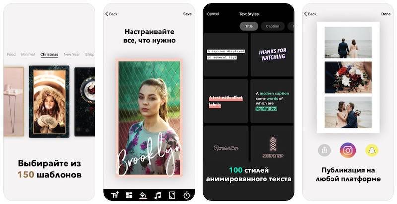 Полезные приложения для прокачки Instagram