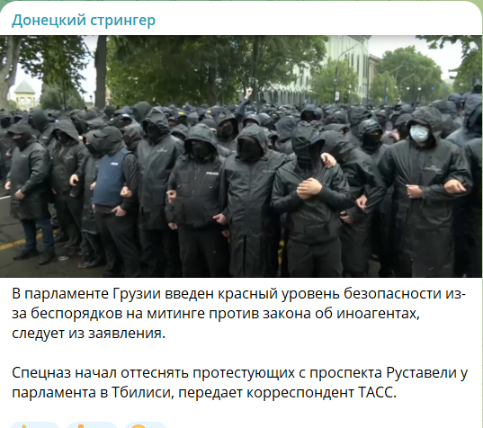    Скрин с ТГ-канала "Донецкий стрингер"