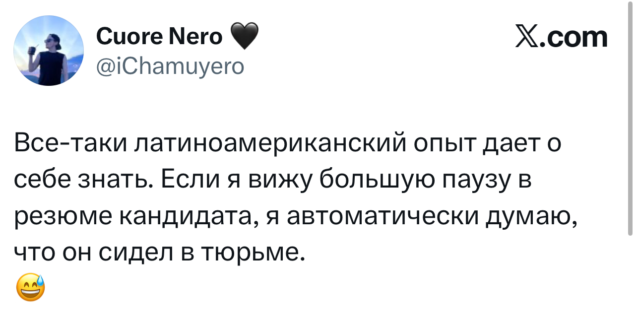 Смешной твит