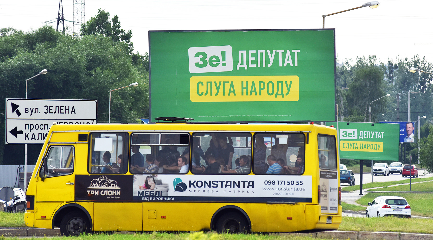 Последние новости Украины сегодня — 2 августа 2019 украина