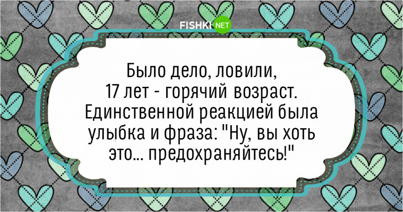Адекватные родители всегда поймут, в чем дело дети, застали, застукали, родители, секс