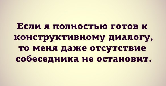 Веселые картинки и забавные фото с надписями со смыслом картинки с надписями,фото приколы