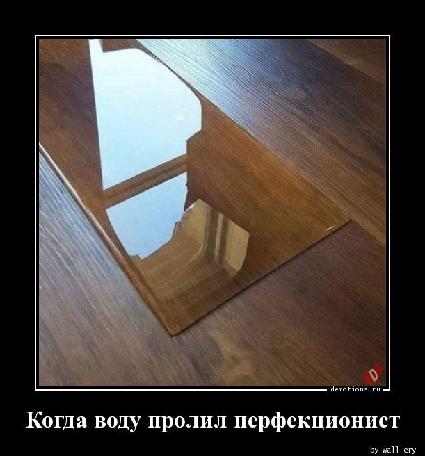 Демотивирующий юмор в картинках: «Нашёл прошлогодний пельмень…» 