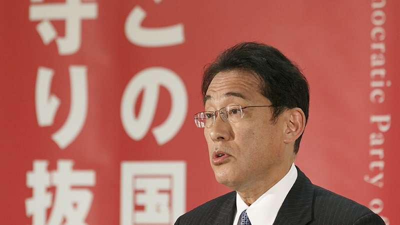 Кисида: США и Япония должны занять лидирующие позиции в мире