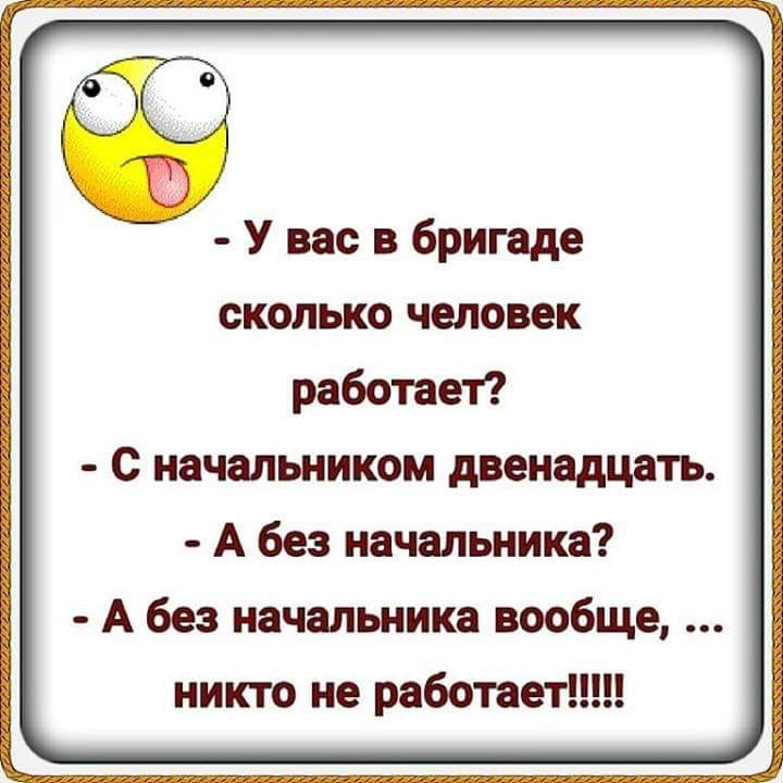 Каждый день кручусь в бизнесе, по несколько раз совершаю валютообменные операции... весёлые, прикольные и забавные фотки и картинки, а так же анекдоты и приятное общение