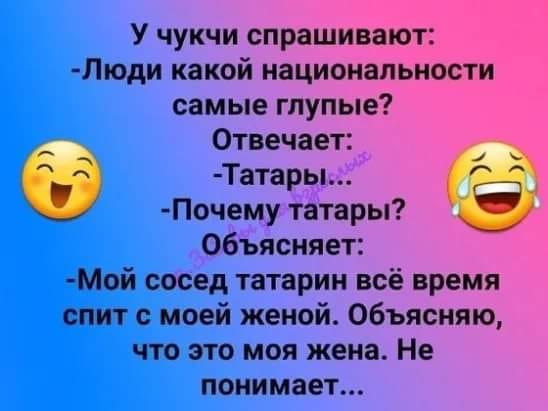 Попросила мужа сходить в магазин, дала ему шпаргалку, что нужно купить... прыгает, только, когда, батюшка, дверью, нужно, давно, покупок, бассейна, калькулятор, записную, книжку, узнал, женщина, Лидка, маечек, разбегается, рассказала, жизни, хлопнула