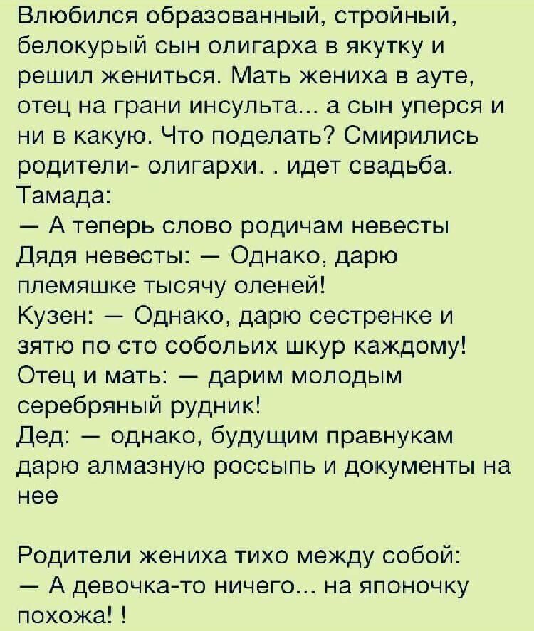 Позитивные истории из жизни, в которых узнаешь себя историй, такое, узнаю, позабавило, время, решил, сохранять, всякий, случайКстати, подборки, перед, которые, стали, знакомыми, жизненными, Интересно, какойнибудь, узнаете, которых, жизненных