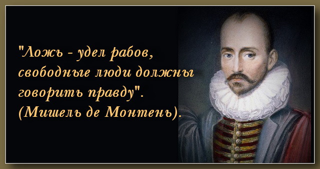 1.Они боятся позитива (о России и русофобии) 2.Русофобия - мифы о русских 3. Гос-русофобия 4. Израильский солдат о русских