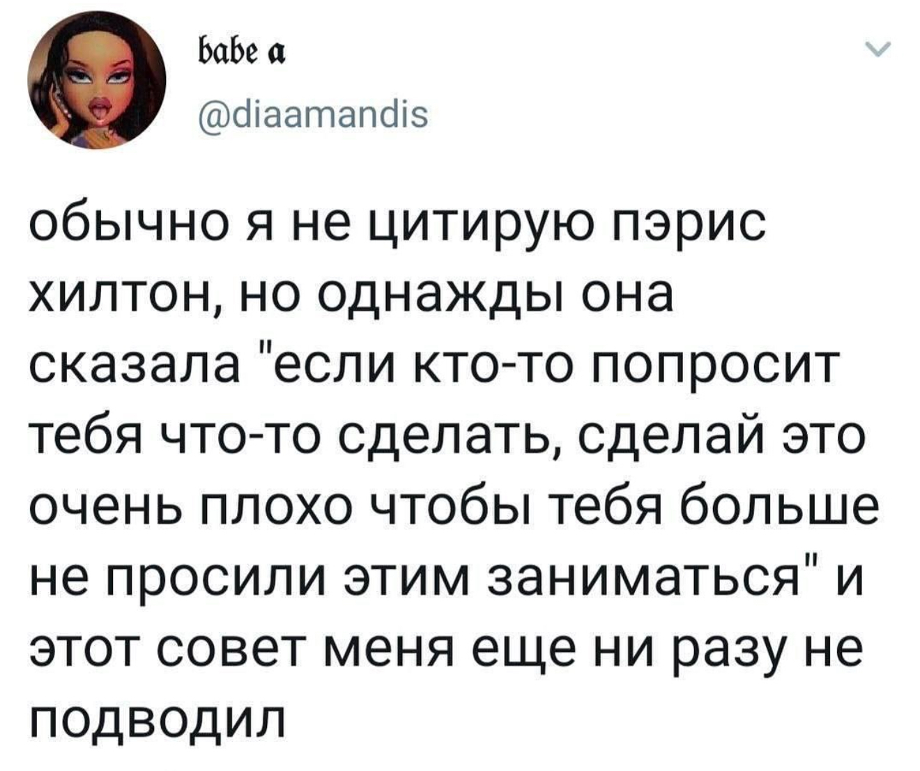 Ожидали похолодания, а всё взяло и подорожало... И правила на Новый год 