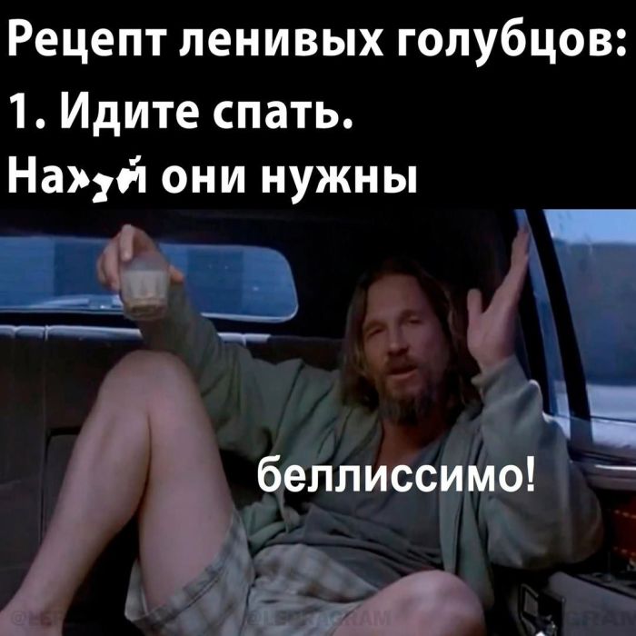 Юмор для тех, кто уже повзрослел и понял, что выходные — это миф Юмор для тех, кто уже повзрослел и понял, что выходные — это миф