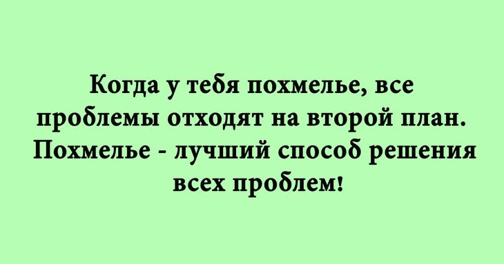 Подборка новых шуток и анекдотов в картинках 