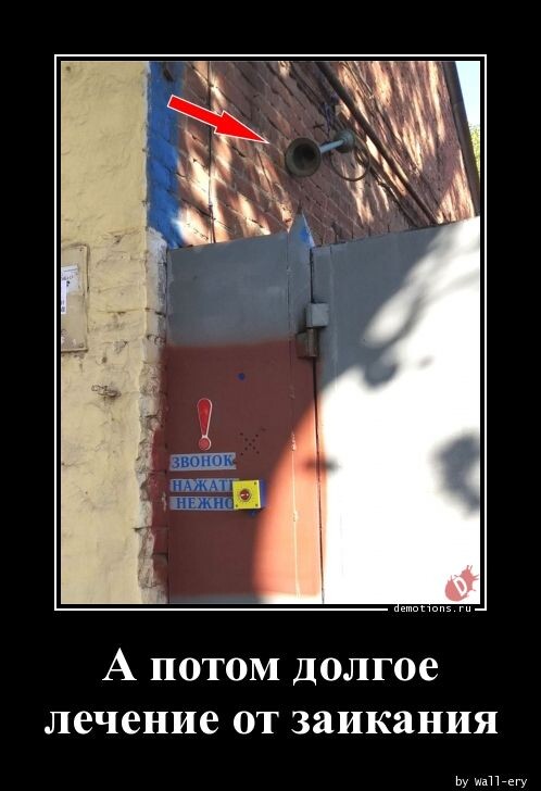 Демотиваторов порция 