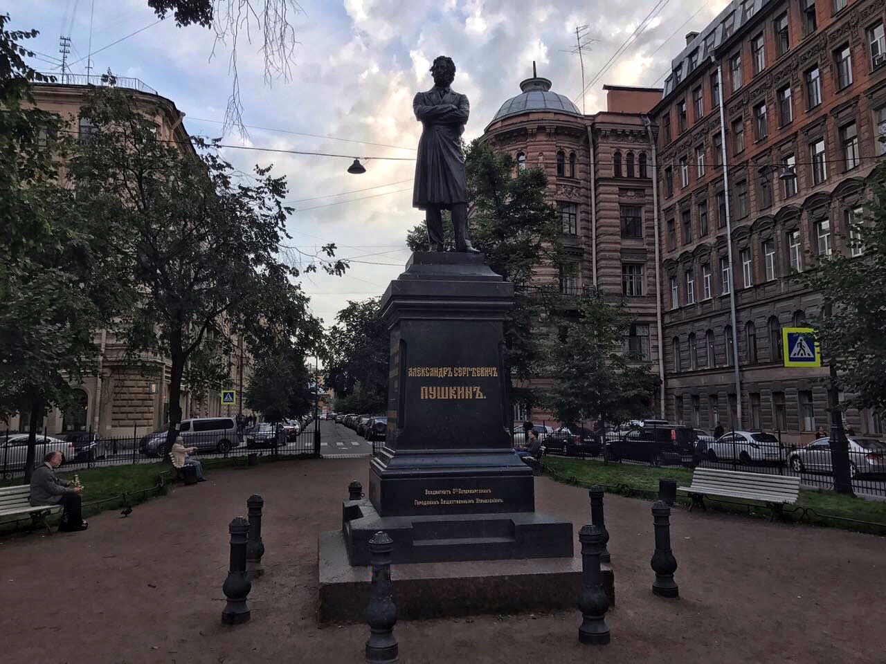 Пушкинский сквер Санкт-Петербург