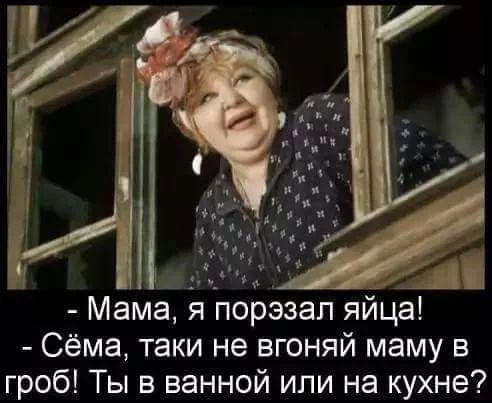 - Почем эти ромашки? - 20. - А эти?...