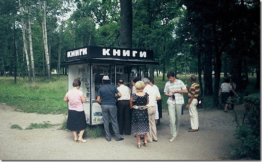 Ленинград 80-х глазами западных туристов 