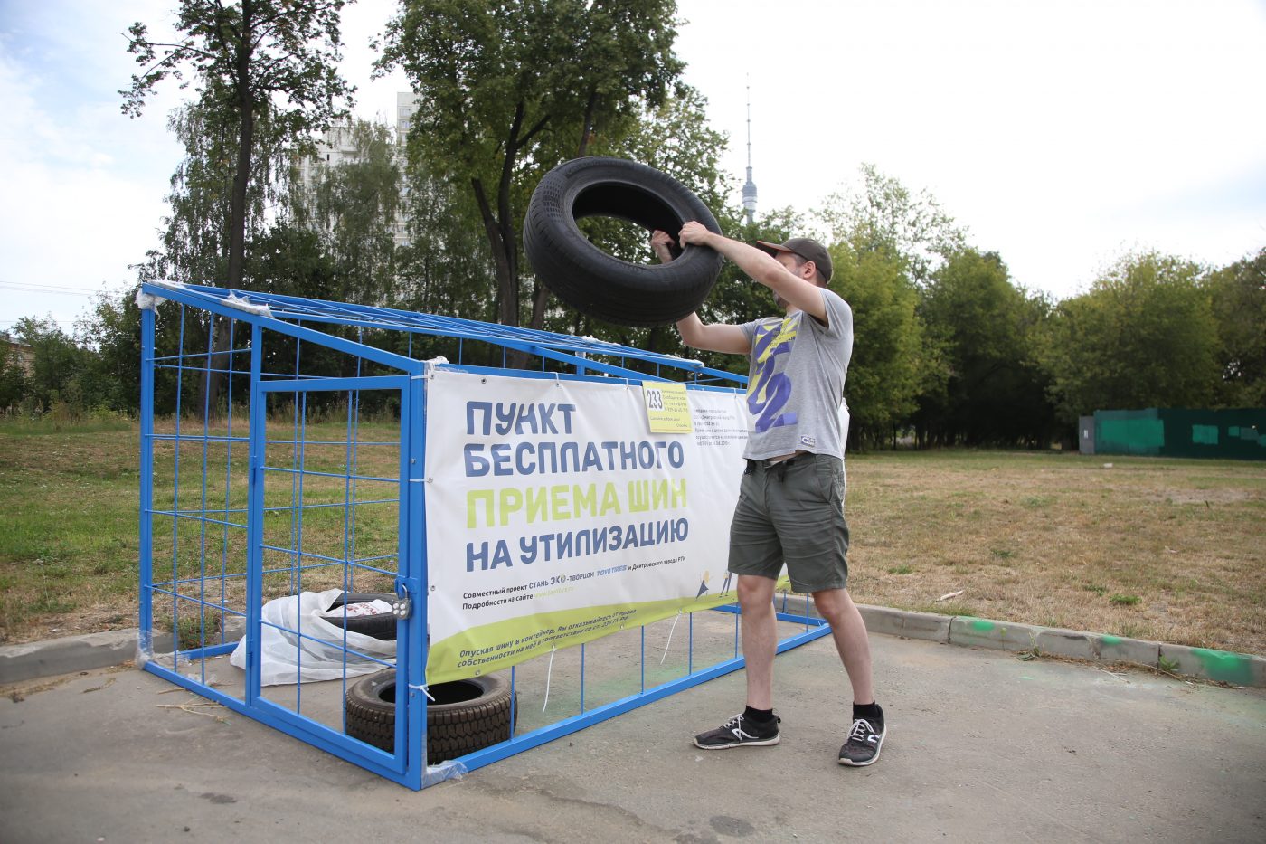 глава бутырского района москвы