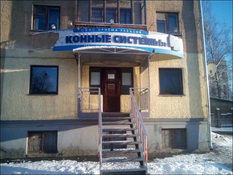 Без буквы Без буквы