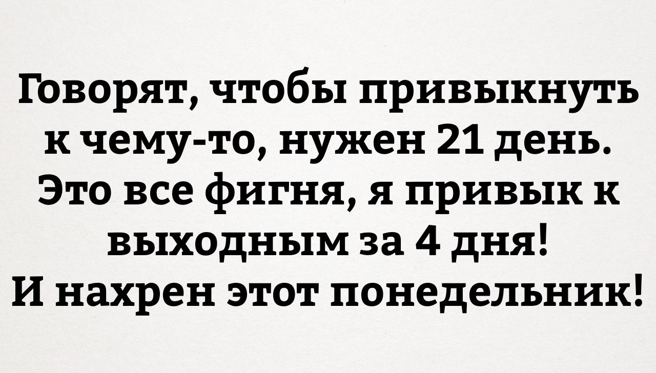 Забавные картинки с надписями до слез 