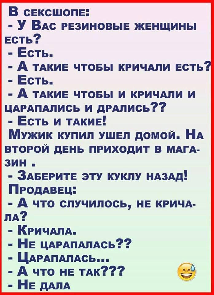 Мой приехал с командировки… То в шкаф заглянул, то балкон обшарил... Весёлые,прикольные и забавные фотки и картинки,А так же анекдоты и приятное общение