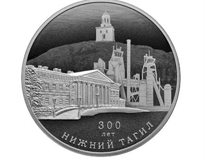 Источник фото: https://www.cbr.ru/press/pr/?file=21072022_105054COINS21072022_105410.htm