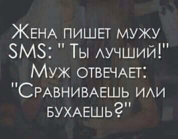 Древняя китайская мудрость гласит анекдоты,веселье,демотиваторы,приколы,смех,юмор