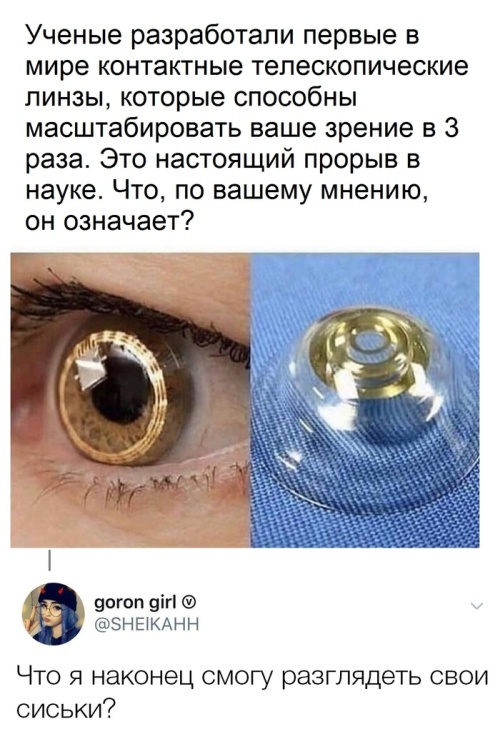 Подборка смекшных артинок Подборка смекшных артинок смешные картинки