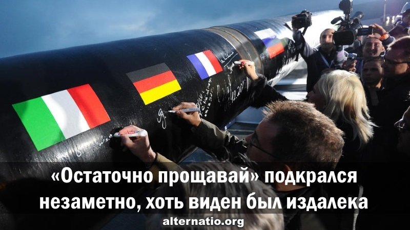 Александр Роджерс: «Остаточно прощавай» подкрался незаметно, хоть виден был издалека новости,события,политика