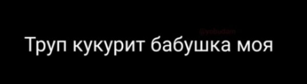 КАРТИНКИ, ИСКЛЮЧИТЕЛЬНО ИЗ БУКВ история,прикол,юмор