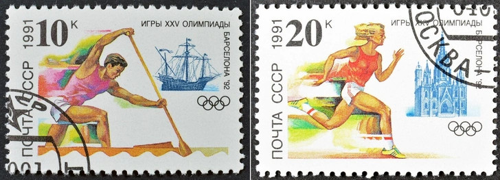 Почтовые марки, выпущенные к Олимпиаде в Барселоне 1992 года | Источник: Legion Media