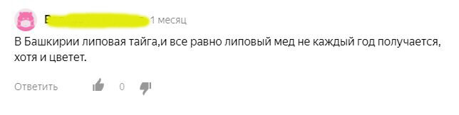 Что такое тайга и где она находится на самом деле