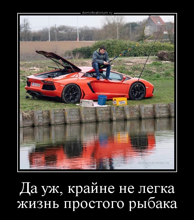 Подборка веселых вечерних демотиваторов со смыслом Подборка веселых вечерних демотиваторов со смыслом