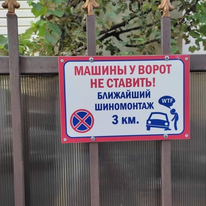 Юмор из интернета 645 Юмор из интернета 645 позитив,смех,улыбки,юмор