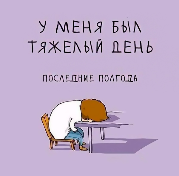 Подборка смешных картинок для хорошего настроения Подборка смешных картинок для хорошего настроения
