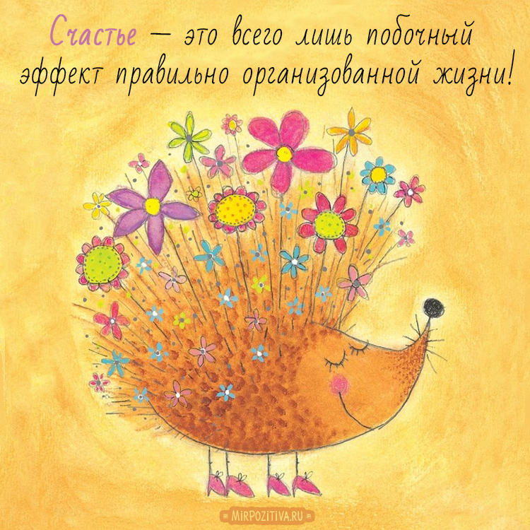 Открытки март, открытки делюсь счастьем