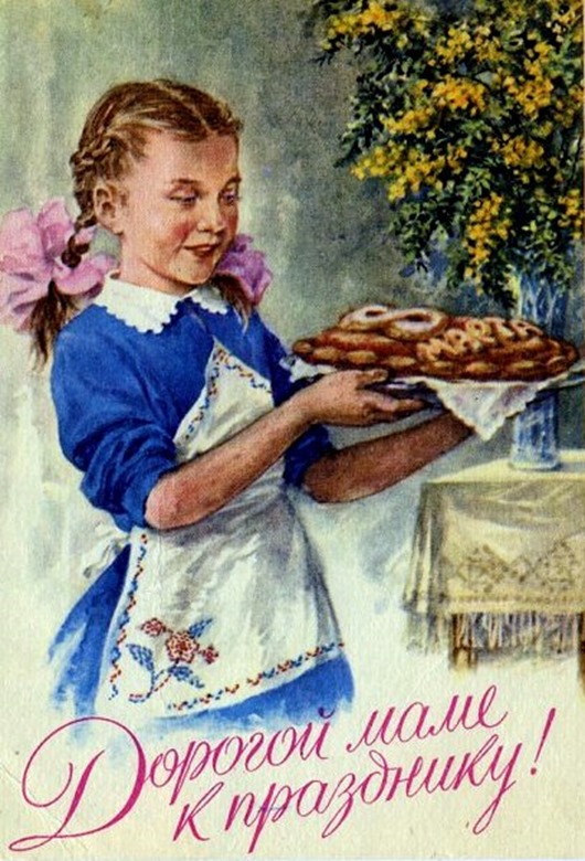 8 марта в советских открытках 