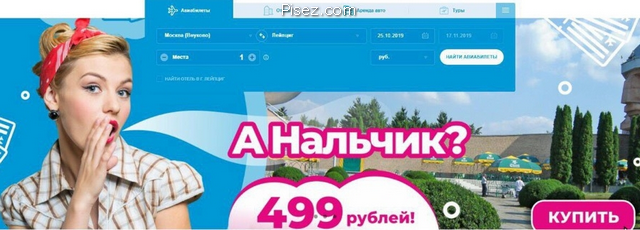 Русский креатив дня. Невероятная ржака!