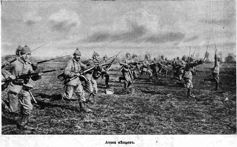 Три отбитые атаки. Бой у деревни Балаи 3-го июня 1915 года Три отбитые атаки. Бой у деревни Балаи 3-го июня 1915 года история