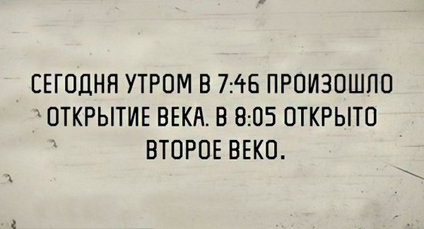 Подборка смешных картинок для хорошего настроения