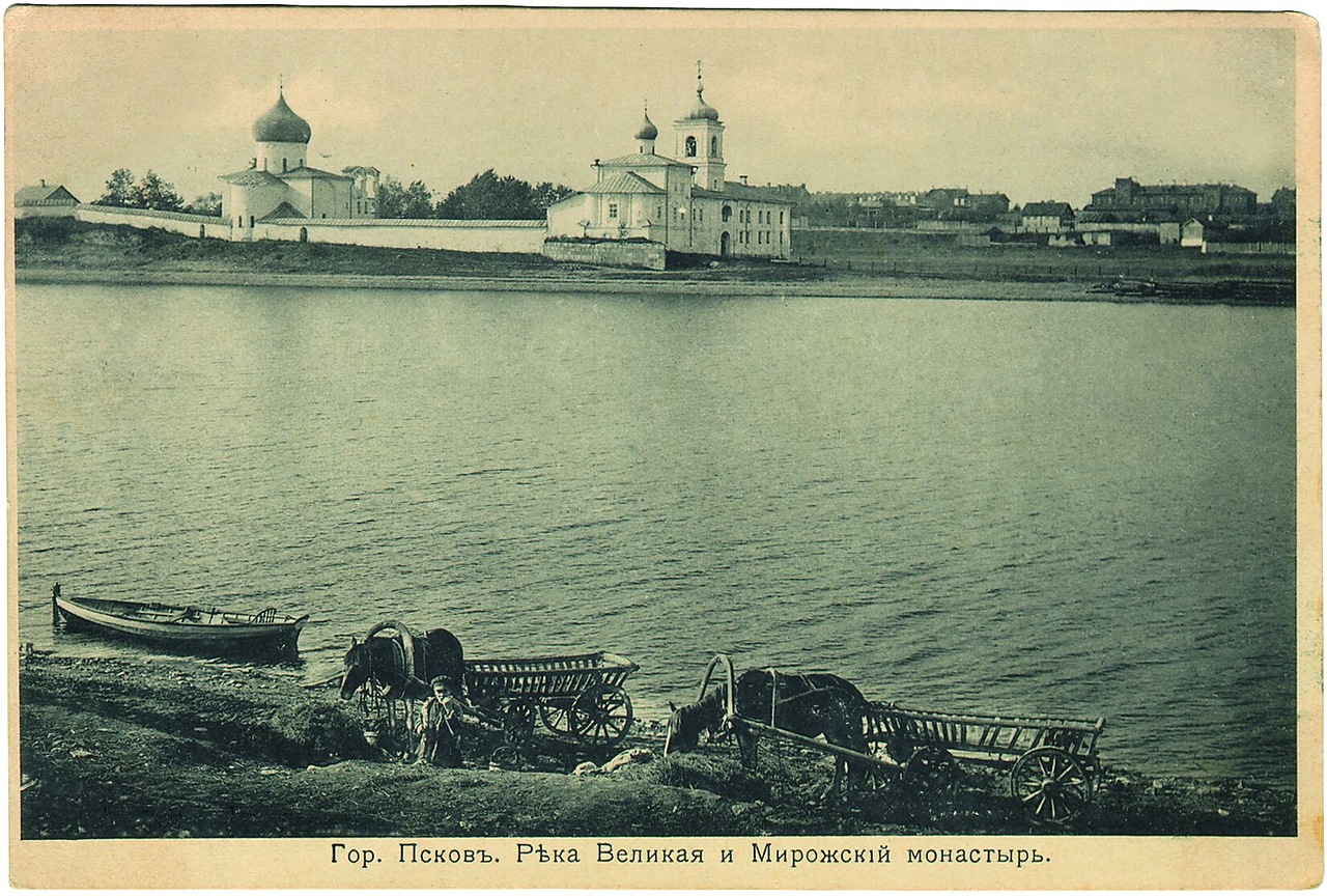 Псков старинные картинки, открытка своими