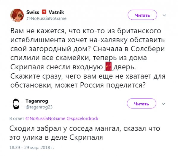 Смешные комментарии из социальных сетей