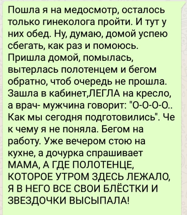          "   - !"...