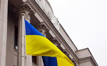 Верховная Рада Украины: «Нам конец!» украина