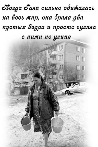Можно уехать жить в Европу или Америку, но пакет с пакетами из тебя все равно не уедет Можно уехать жить в Европу или Америку, но пакет с пакетами из тебя все равно не уедет