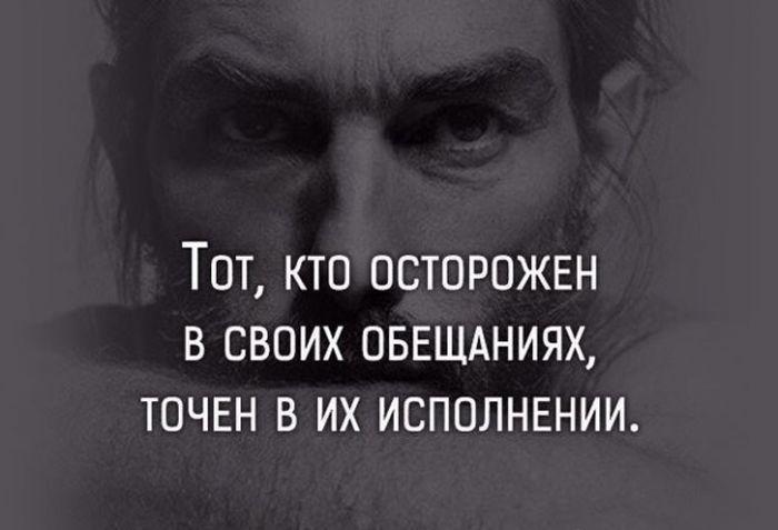Пустые обещания картинки